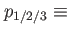 $ p_{1/2/3}\equiv$