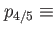 $ p_{4/5}\equiv$