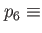 $ p_{6}\equiv$