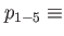 $ p_{1-5}\equiv$