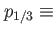 $ p_{1/3}\equiv$