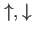 $ \uparrow,\downarrow$